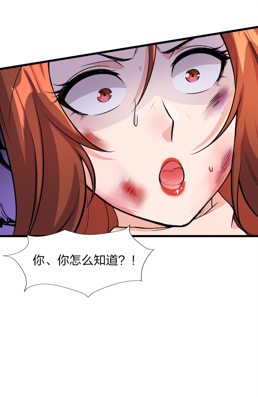 7 脚下的Q弹触感60