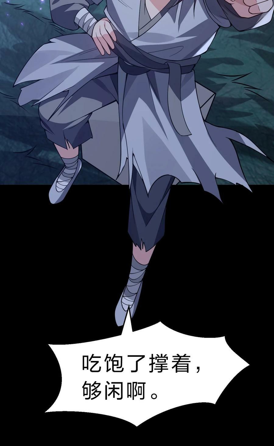 172 你大爷回来了！10