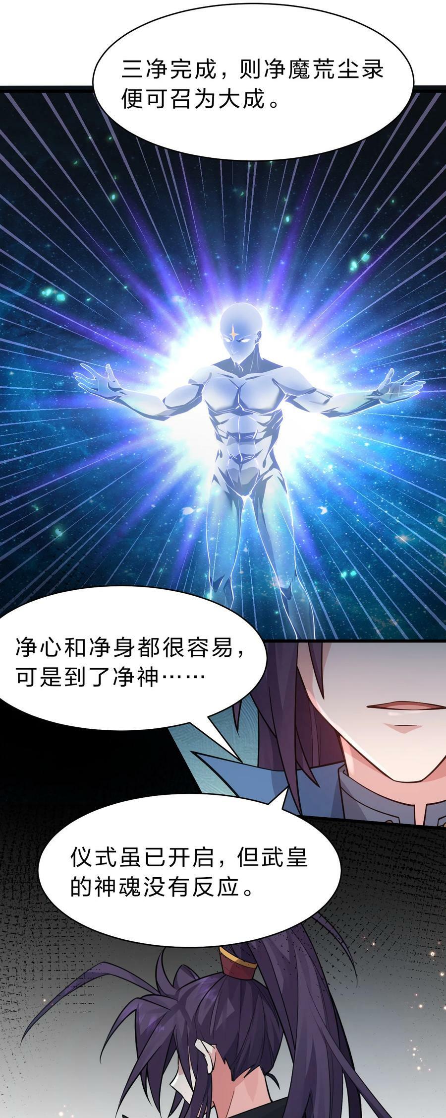 158 灯泡妹子正式加入28