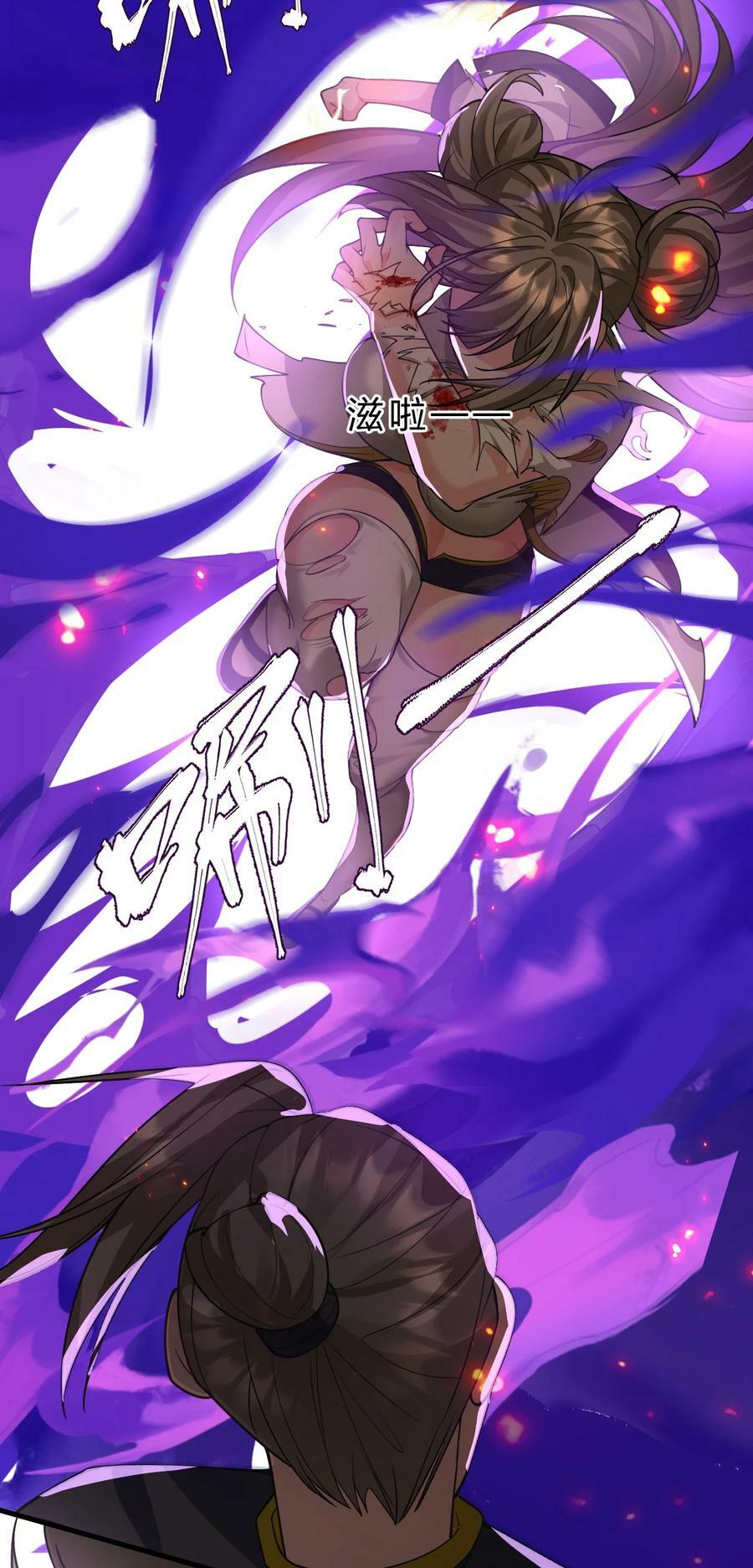 177 今日，必杀你！20
