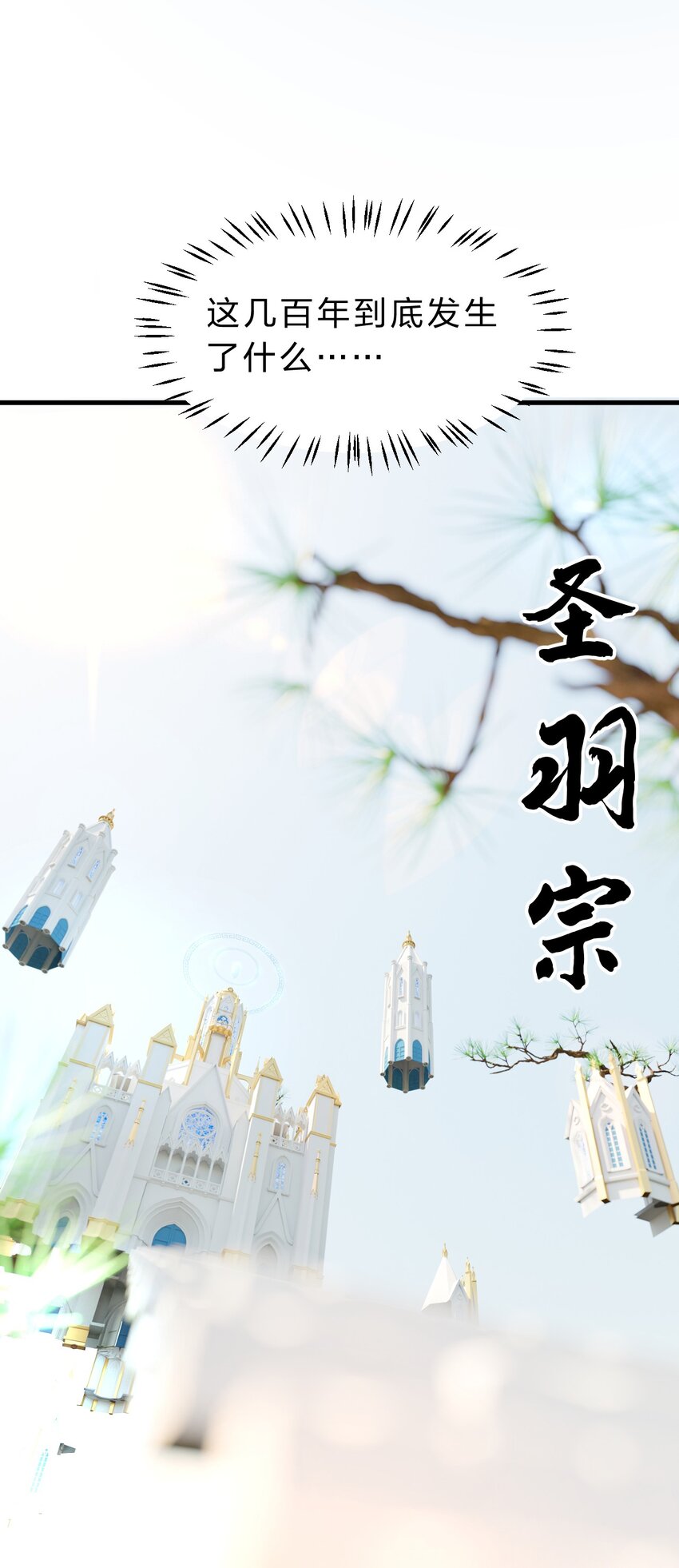 107 原来是你小子教的绑法啊8