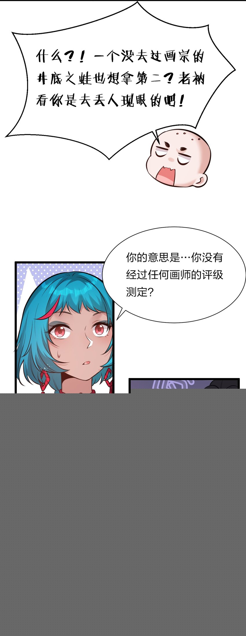 60 骚粉小兔兔已上线12