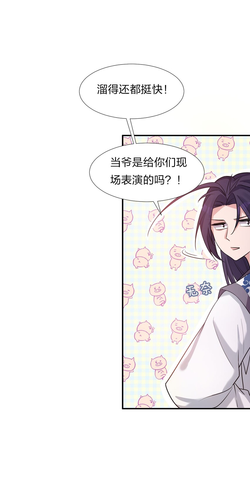 27 你学废了吗？29