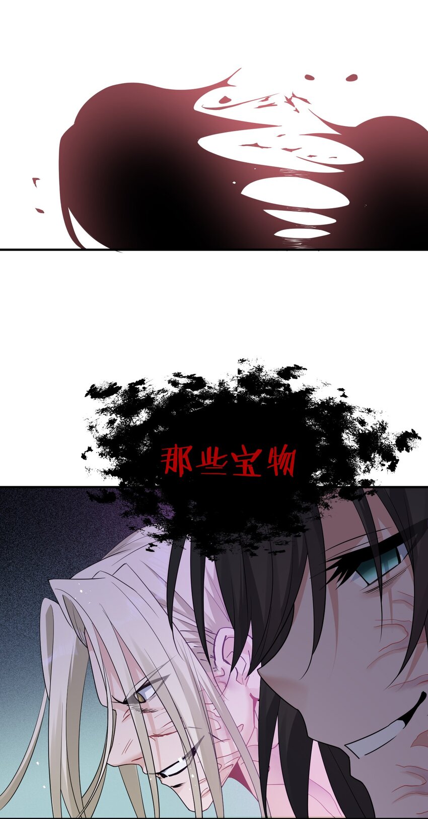 54 震惊！幕后黑手竟是文帝？！61