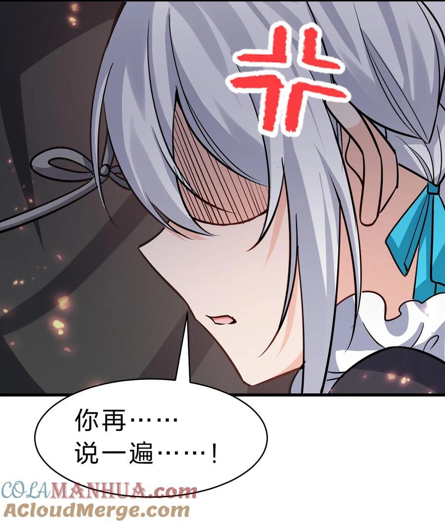182 终于等到你了，老流氓3