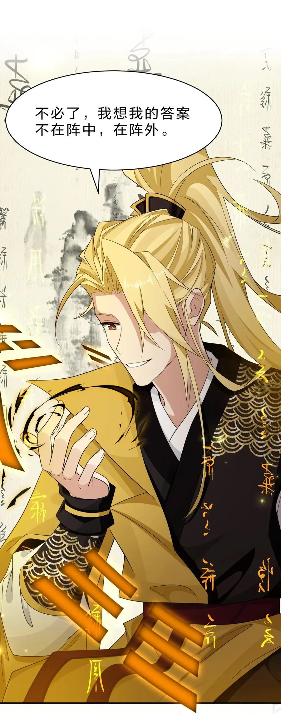 214 这一次可不能鸽了呀20