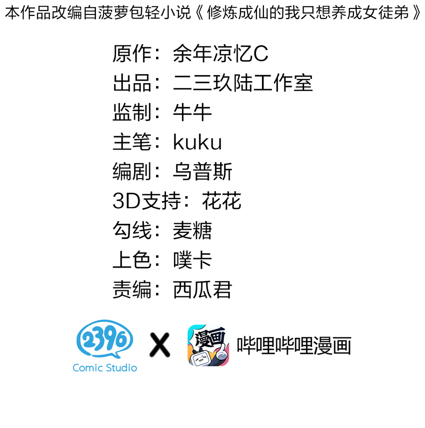 12 女装大佬暴走，竟是因为……1
