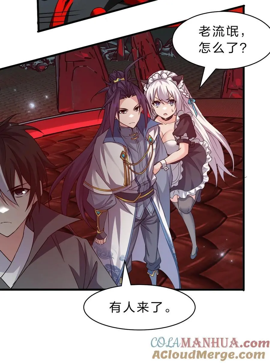 211 洛葵和韶光有孩子了？？15