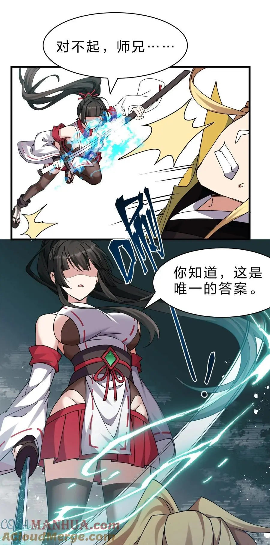 215 逃避可耻，但有用15