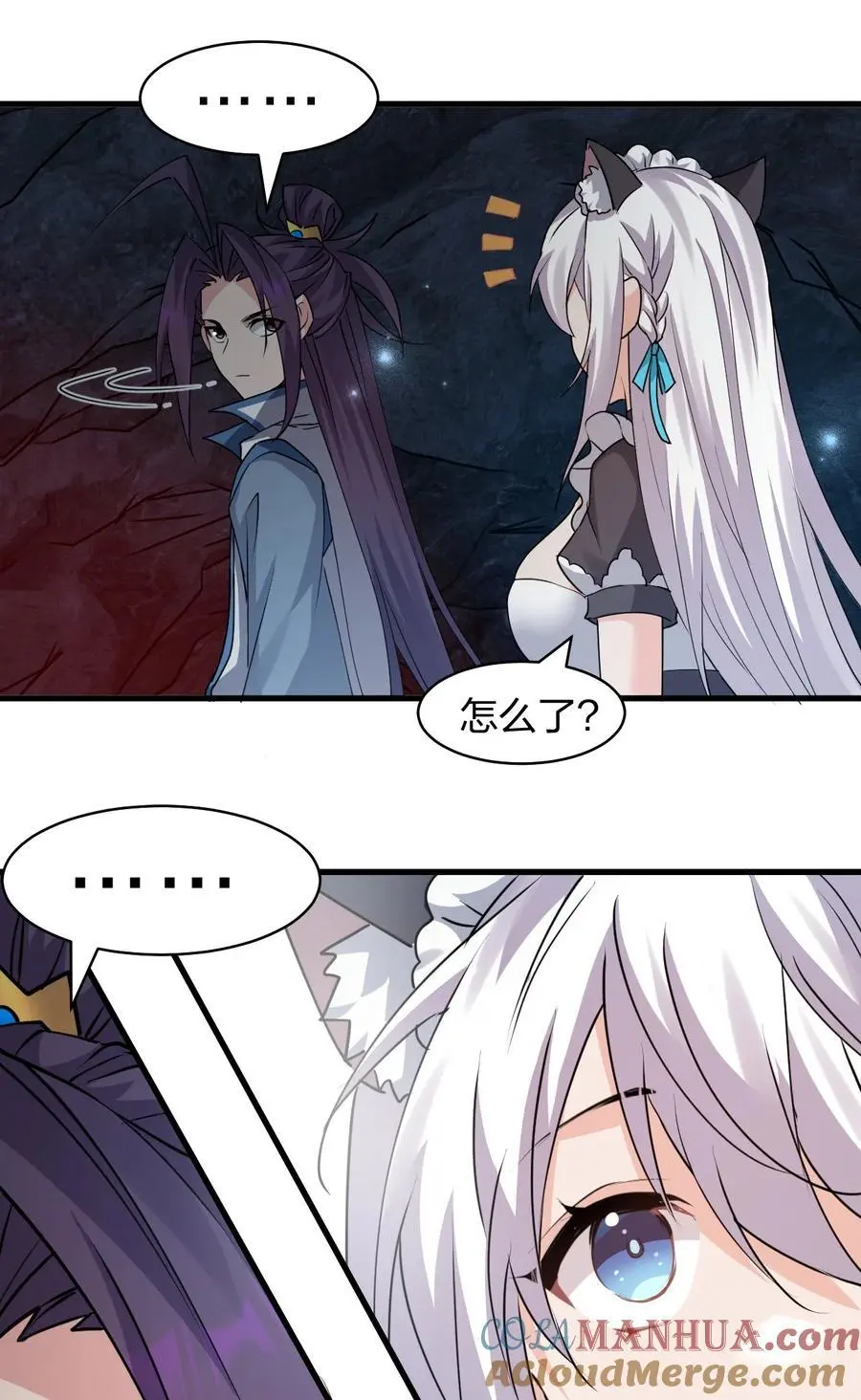 211 洛葵和韶光有孩子了？？12