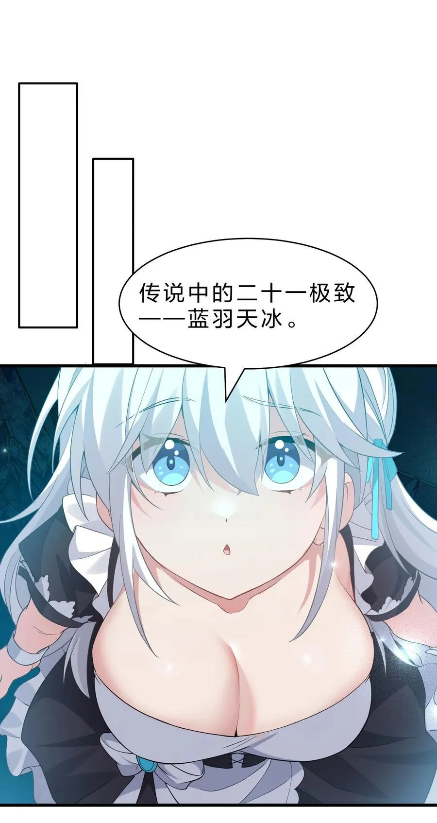 221 要借你的身体一用哦31