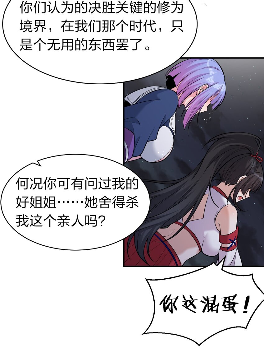 65 若雪坚定归来11