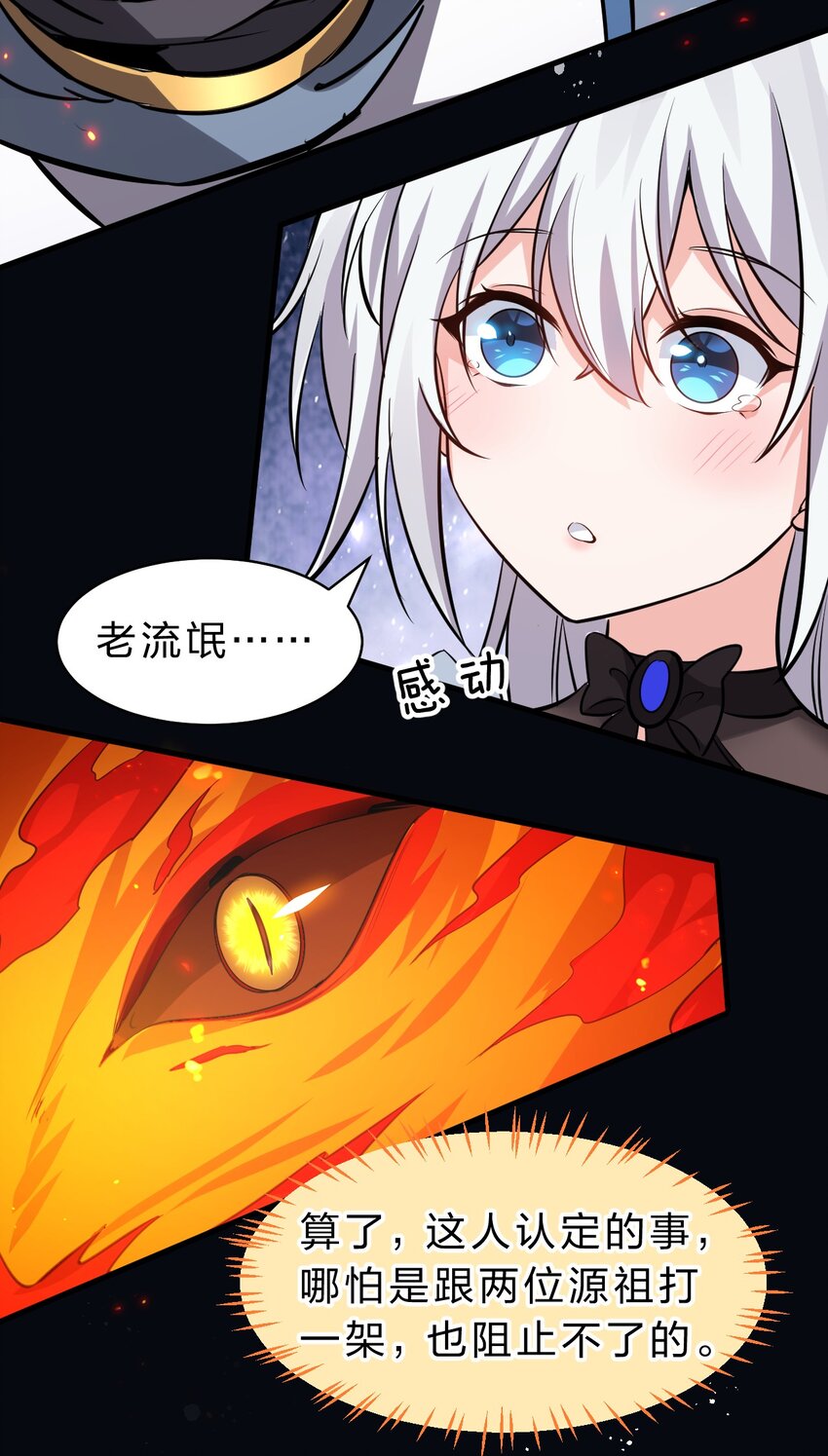 118 她是我的——妻子13