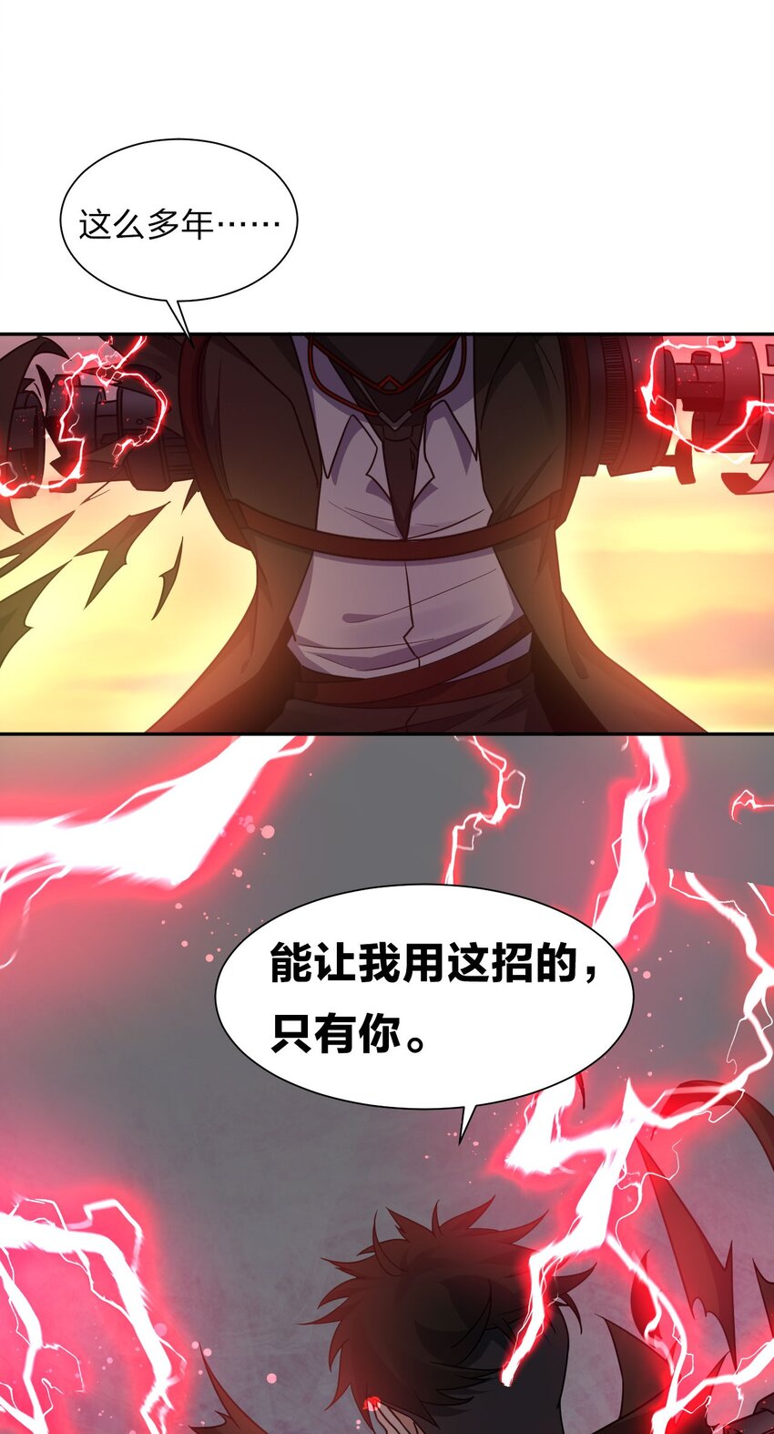 40 你很强，我很喜欢？！32