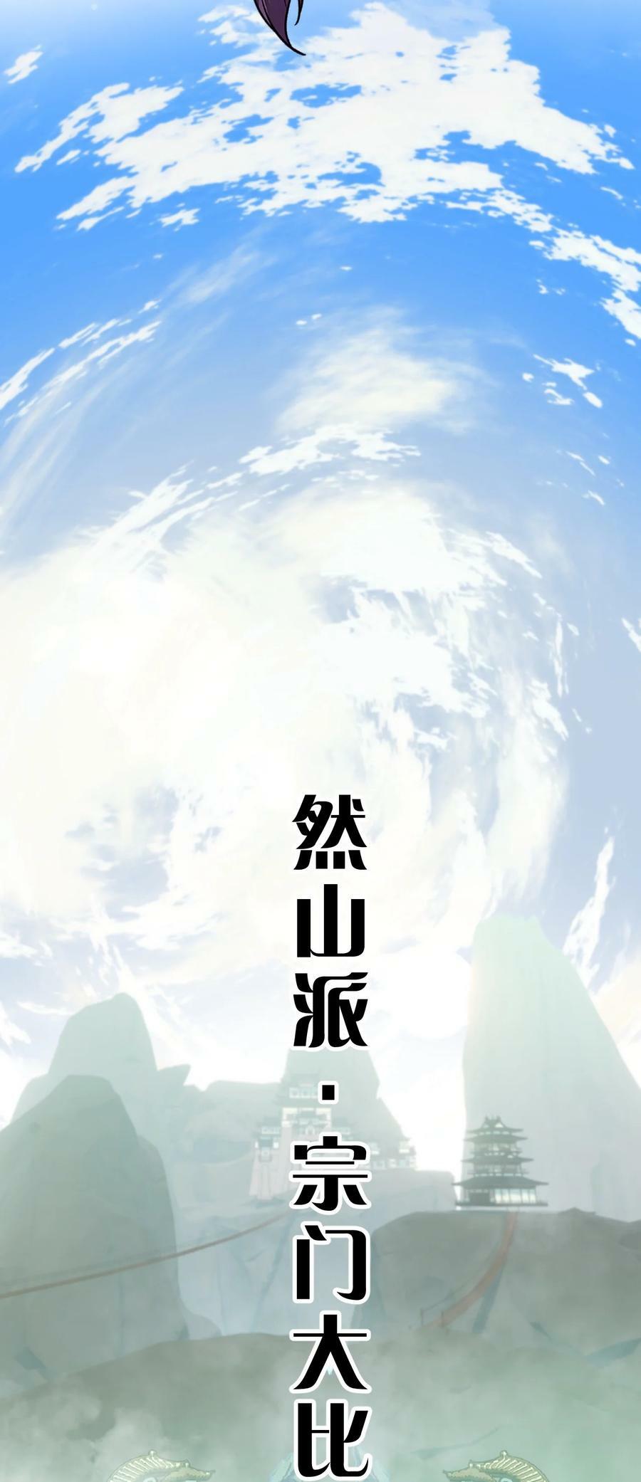 176 忙着生孩子呢40