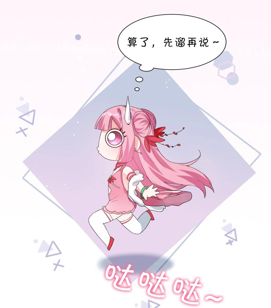 48 云平竟然被扑倒？17