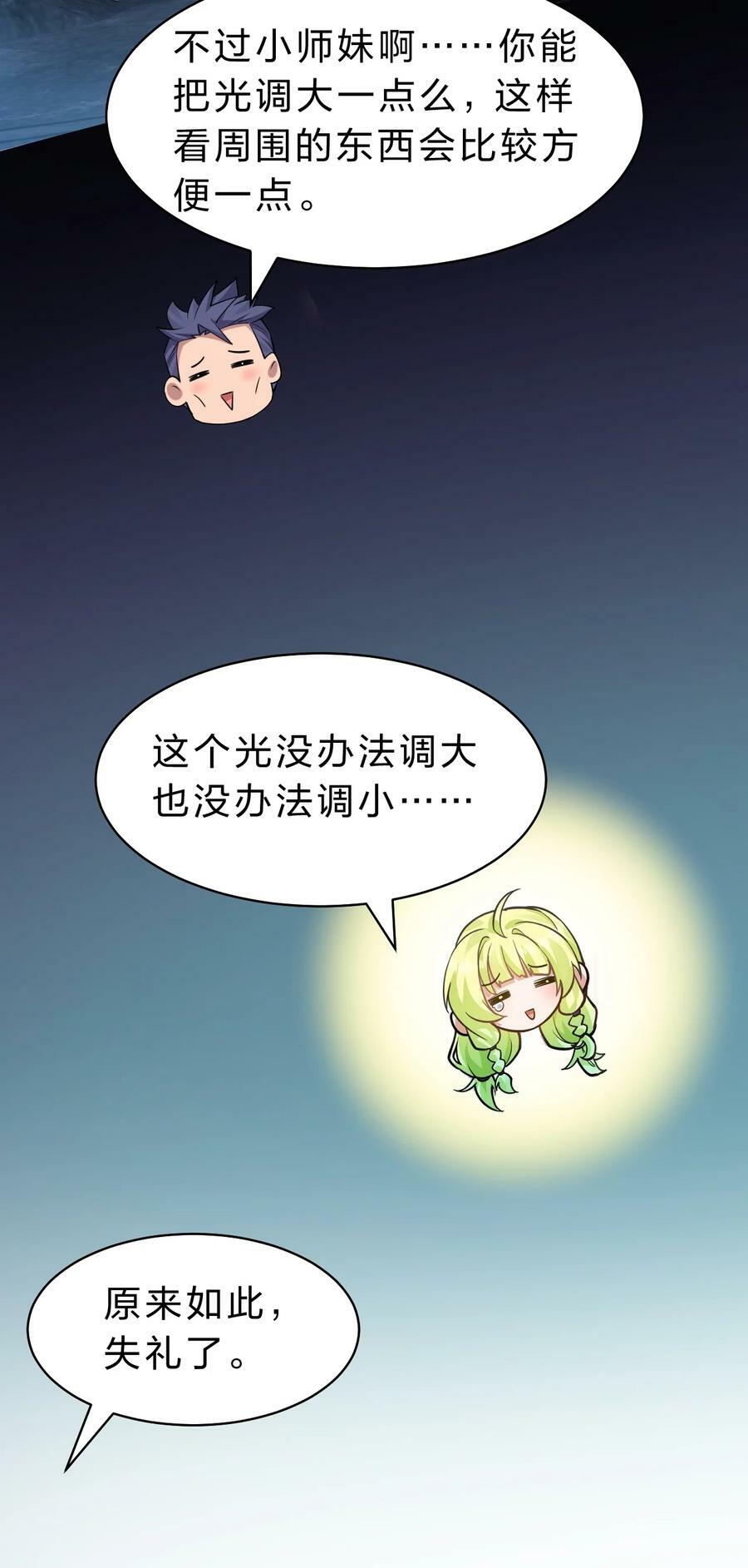 163 灯泡妹子第一次的公主抱5