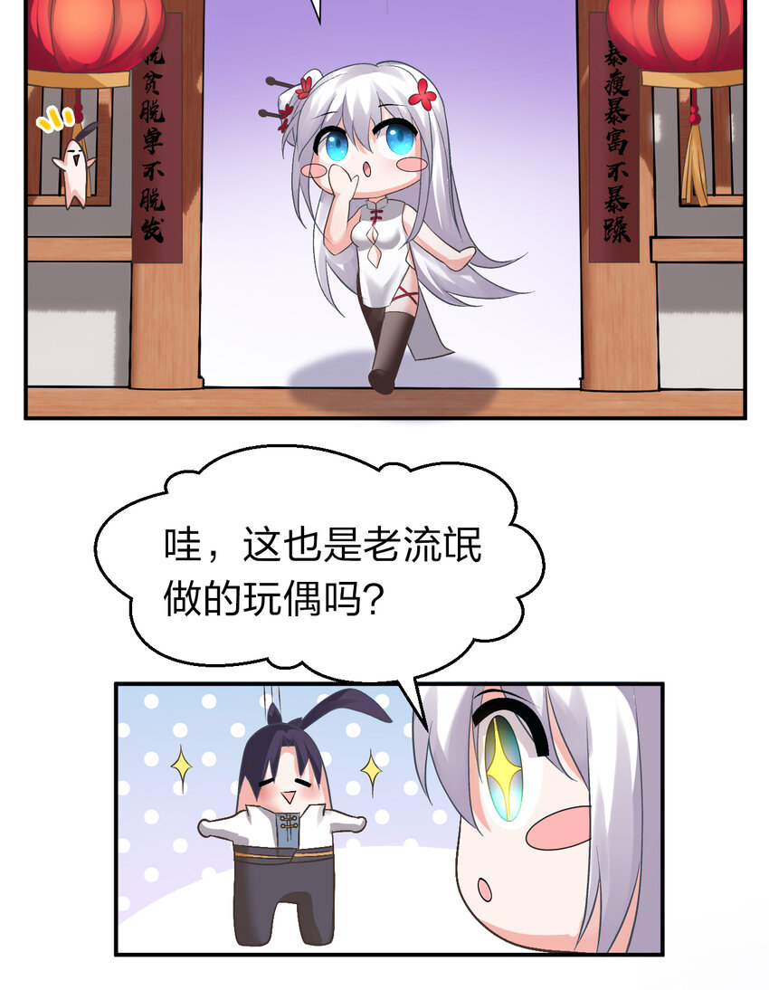 75 文帝之墓即将开启！37