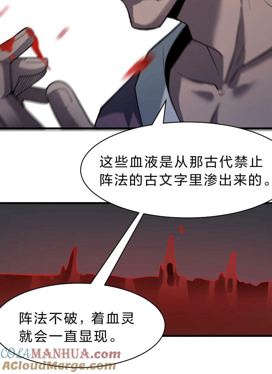 163 灯泡妹子第一次的公主抱24