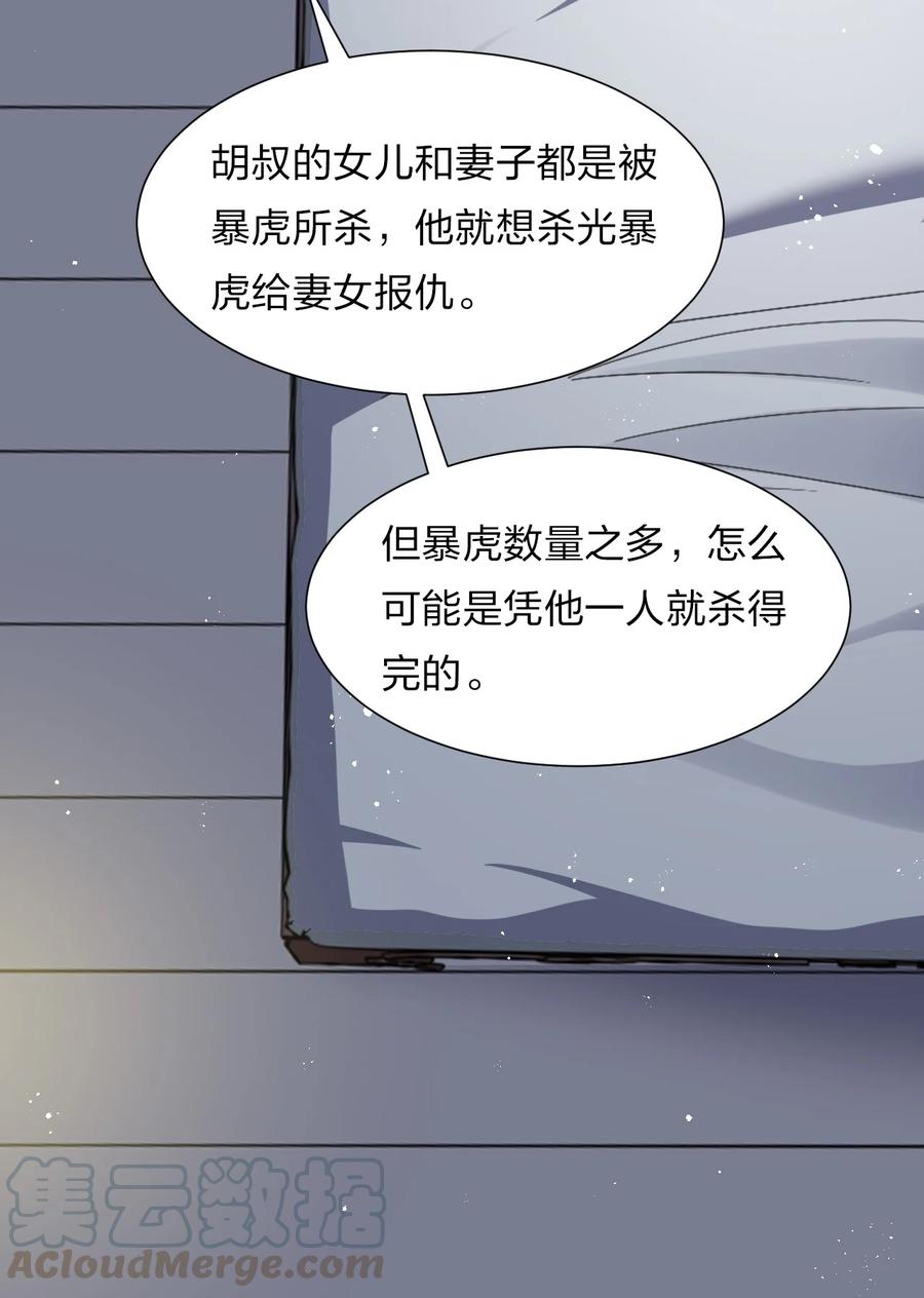 48 云平竟然被扑倒？27