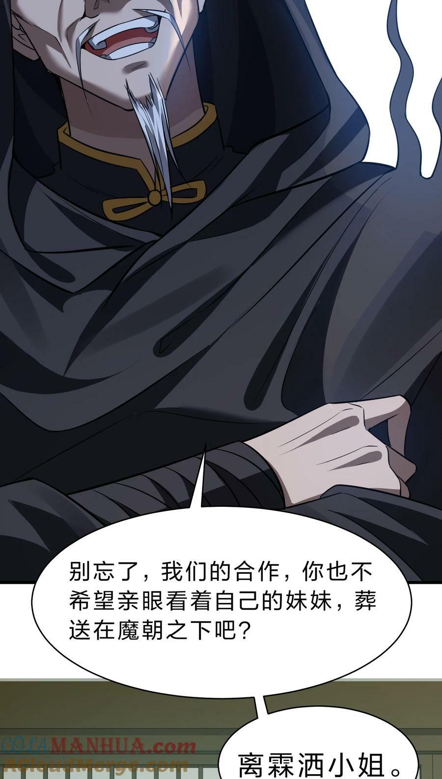 175 来吧~不用怜惜我27