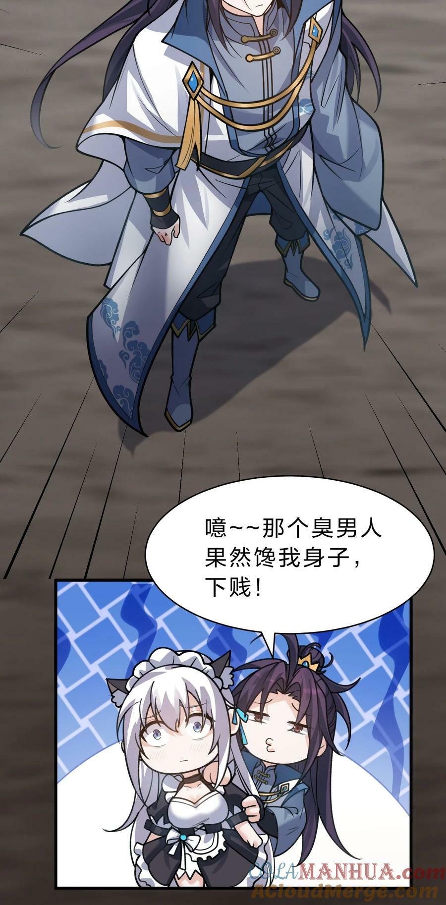 162 又有人想让老流氓死27
