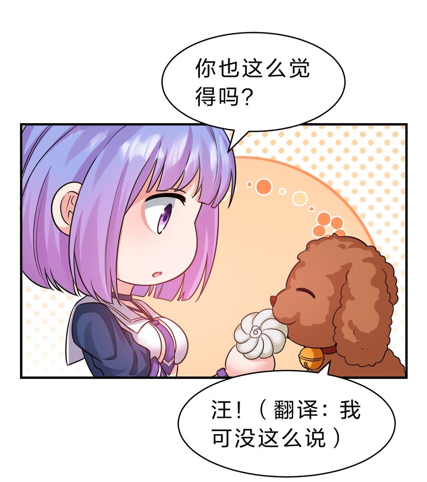 121 我的目标从来都是你40