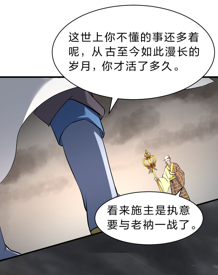128 老云打上来了！28