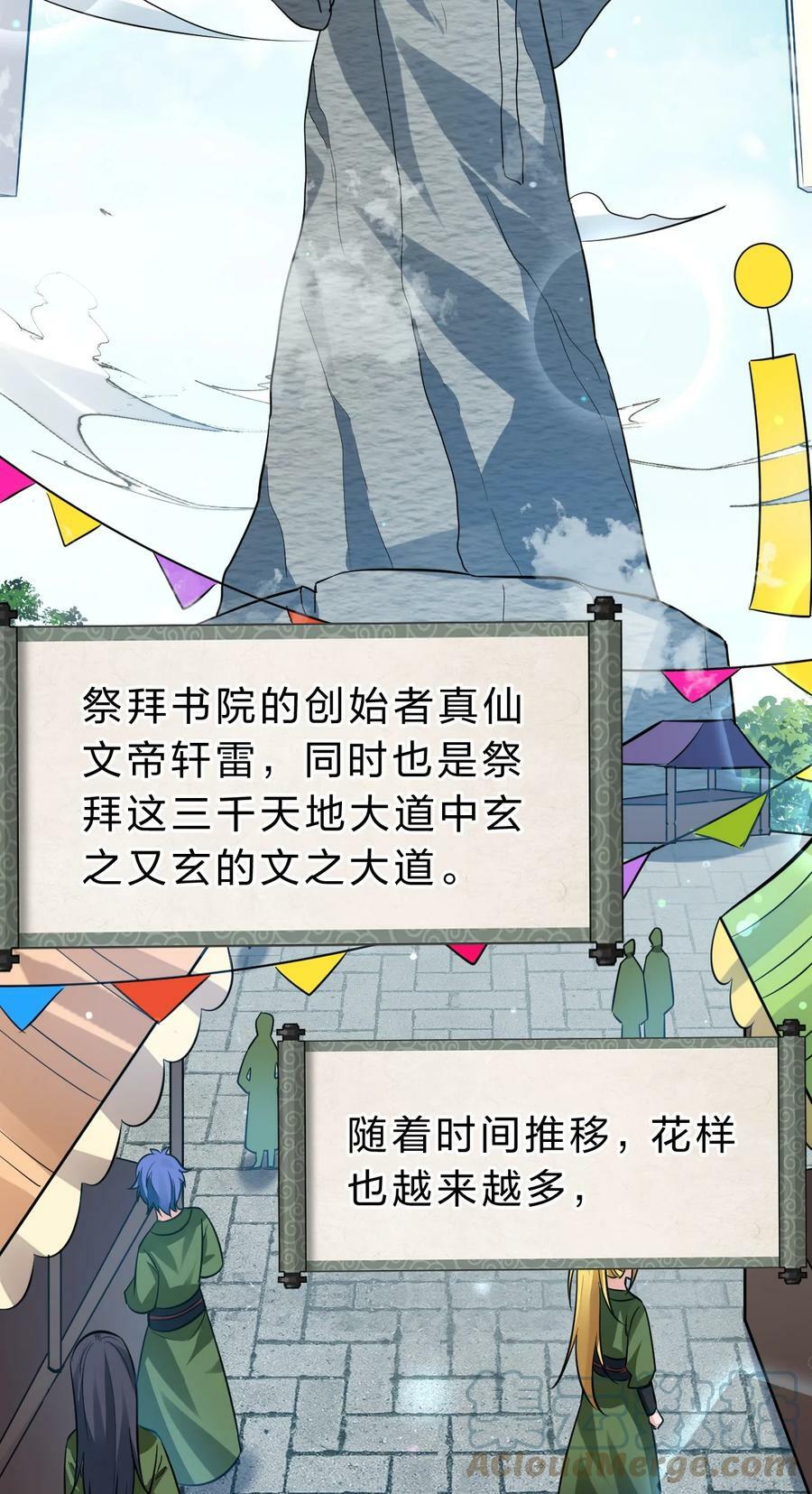 147 小雨蝉——女人的直觉3