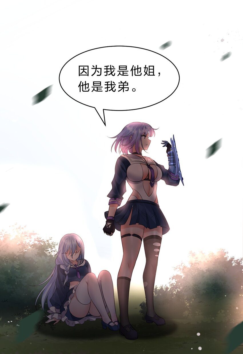 124 我们是永远的家人！37