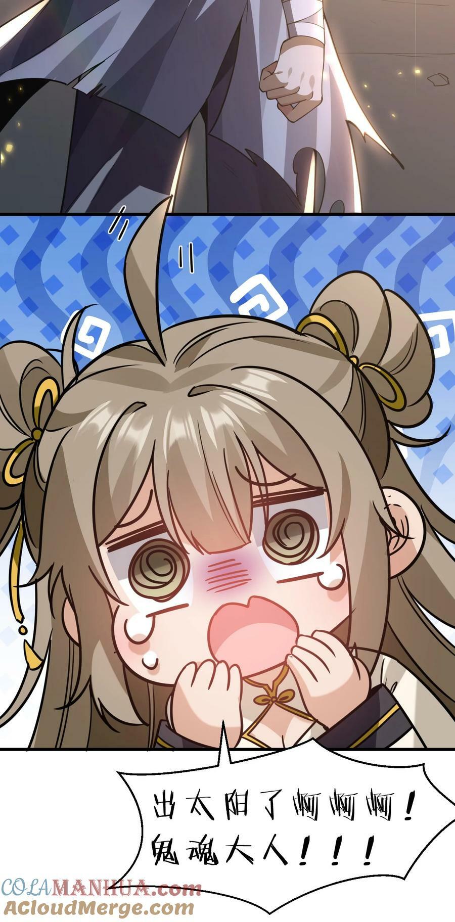 172 你大爷回来了！24