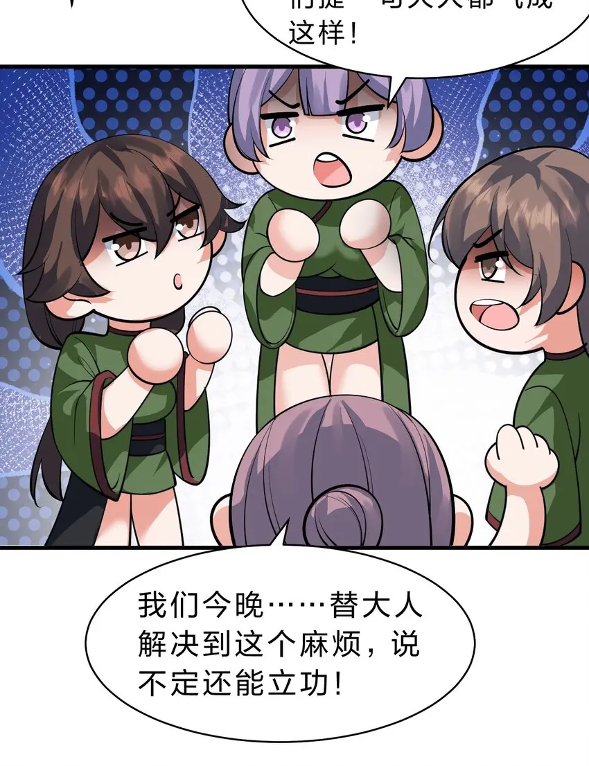 142 白韵的心思……被发现了！15