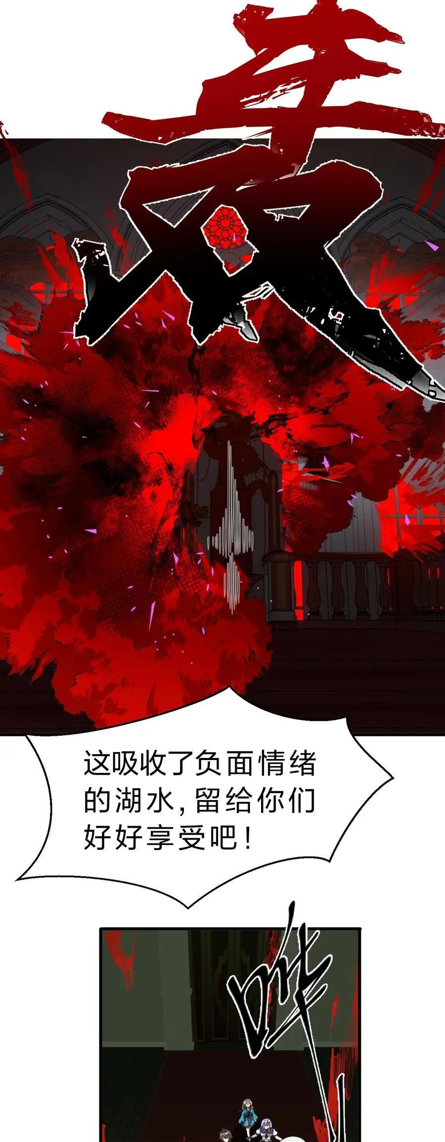 204 蒋师兄，跟鸢儿回家吧14