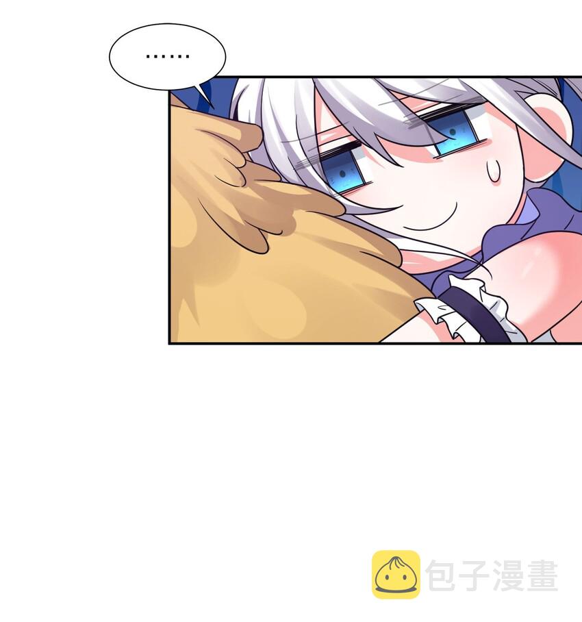 31 两徒弟为何纷纷尖叫？！30