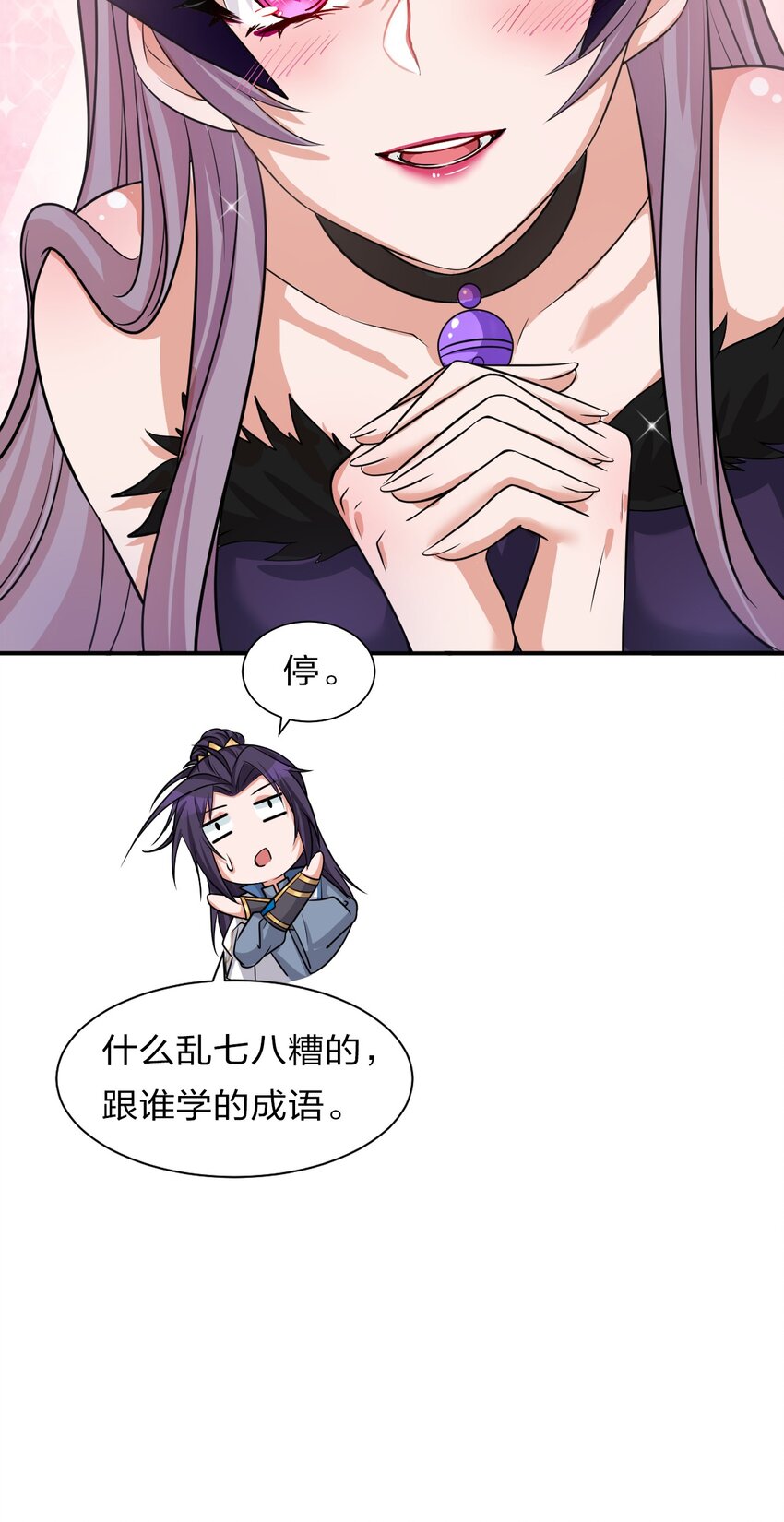 41 云平想要什么样的女朋友？34