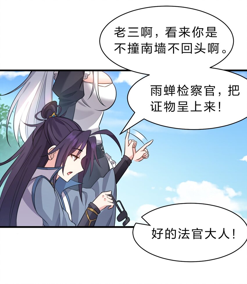 134 老三多年的异地恋33