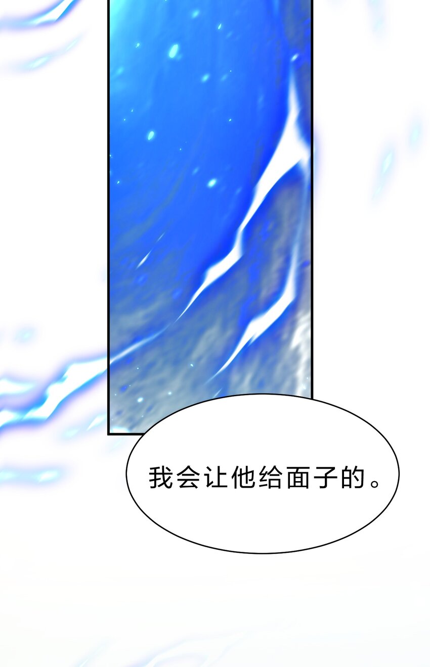 100 蒋家人来袭，女徒弟危！（内含福利活动）6