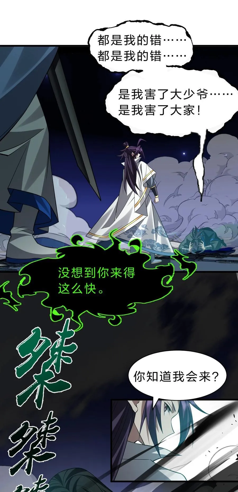 223 喂！你别乱摸啊！19