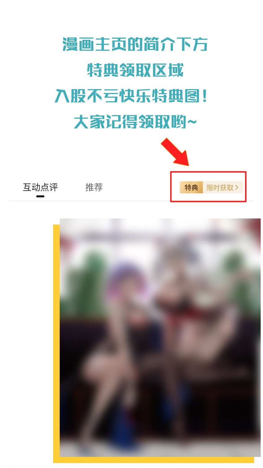 58 一家人就要整整齐齐70