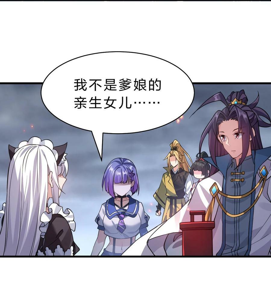 169 小雨蝉在线教你安慰人16