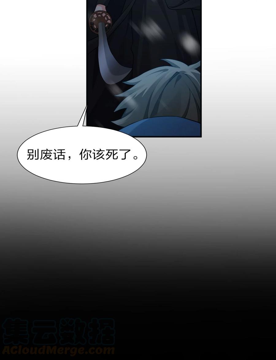 49 小雨蝉馋云平身子？！12