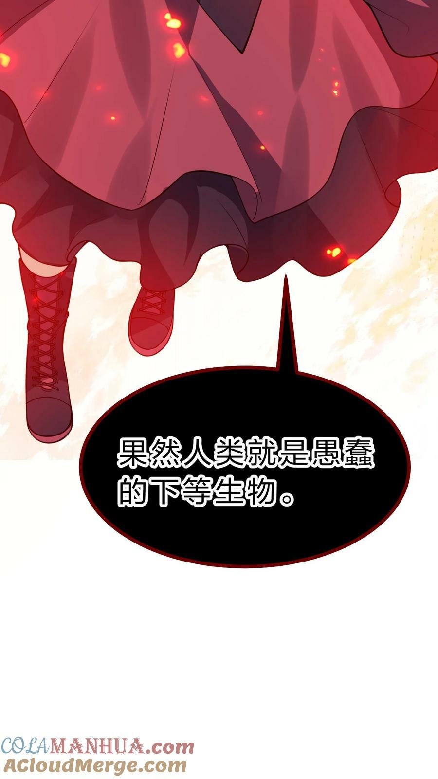 164 出去的唯一方法被毁了？48