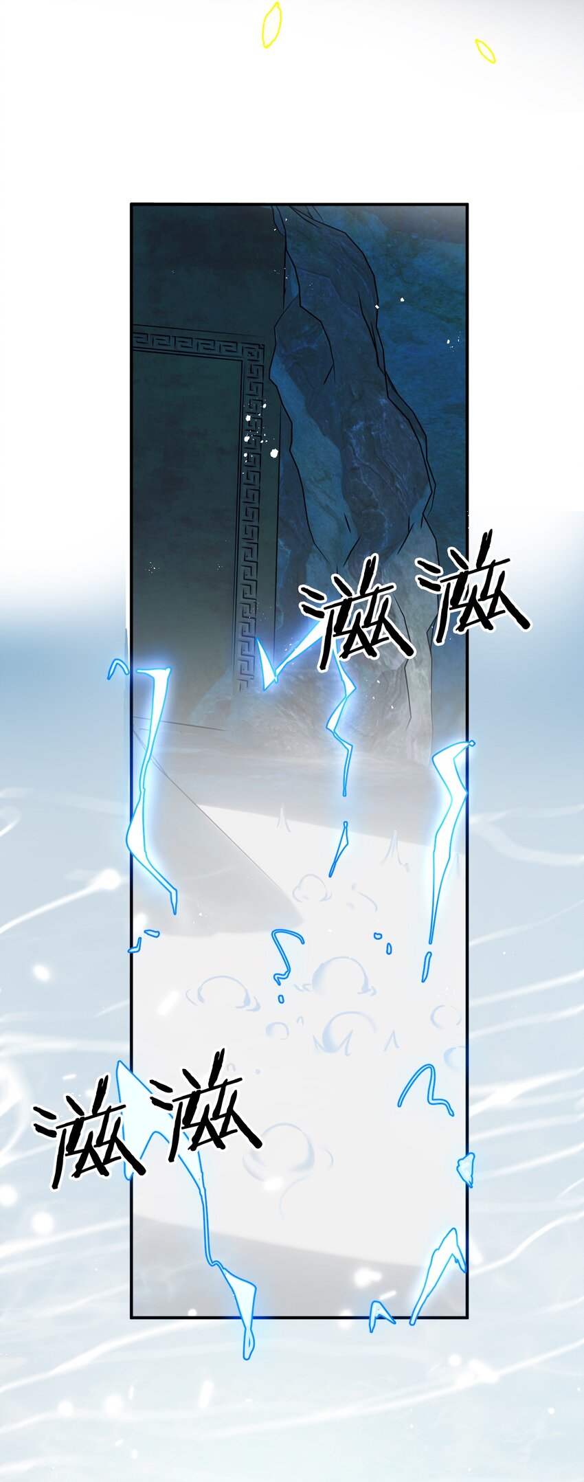 76 摊牌了，我就是文帝轩雷6