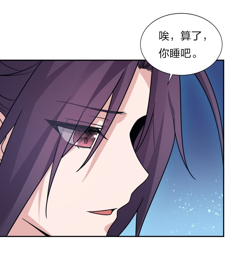 37 深夜来玩真心话大冒险36