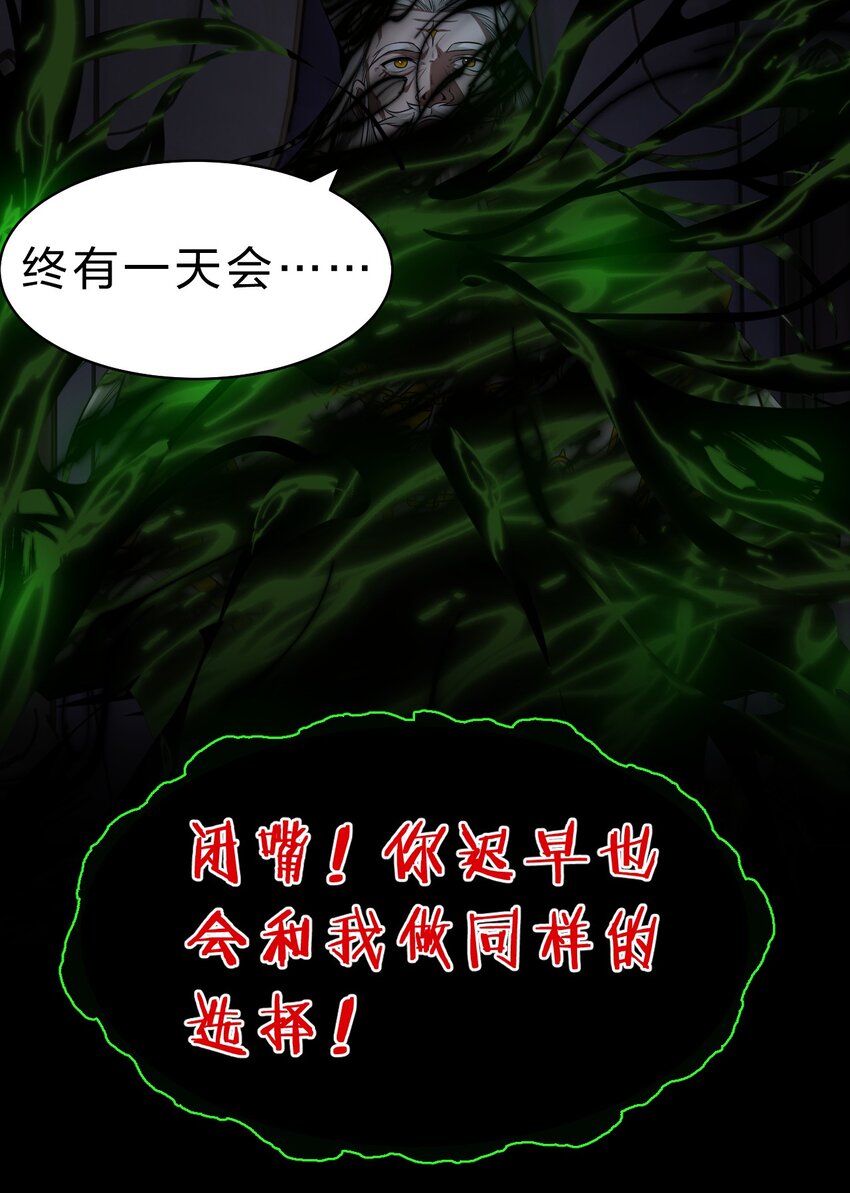 111 来喝孟婆汤啦（内含福利活动+新特典上线）34