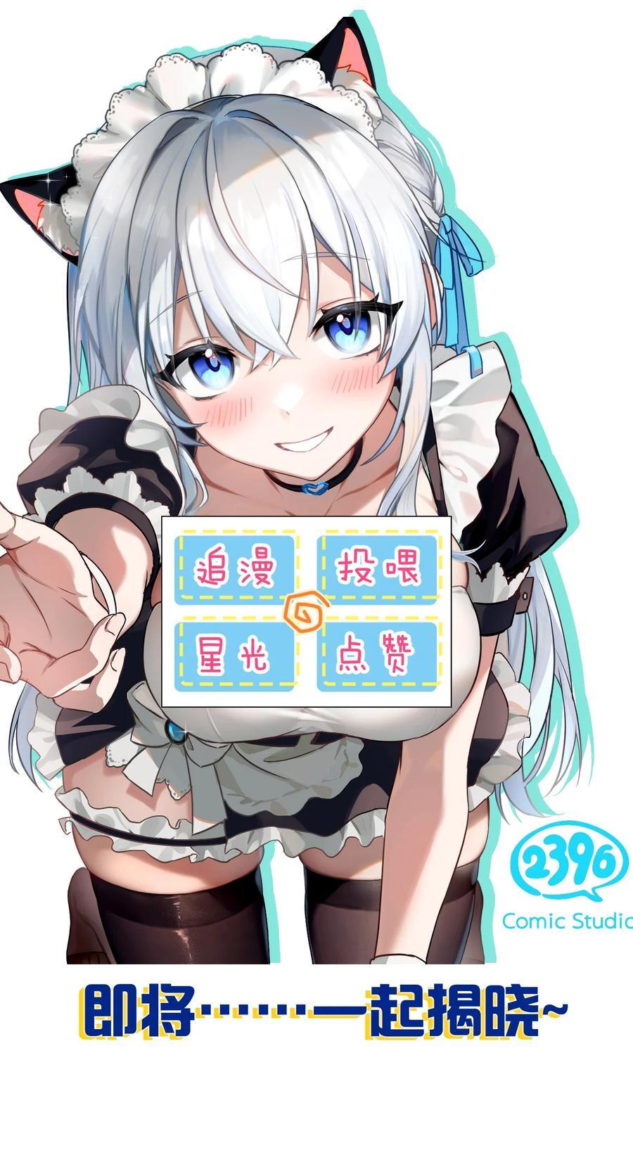 193 把我的雨蝉，还回来！44