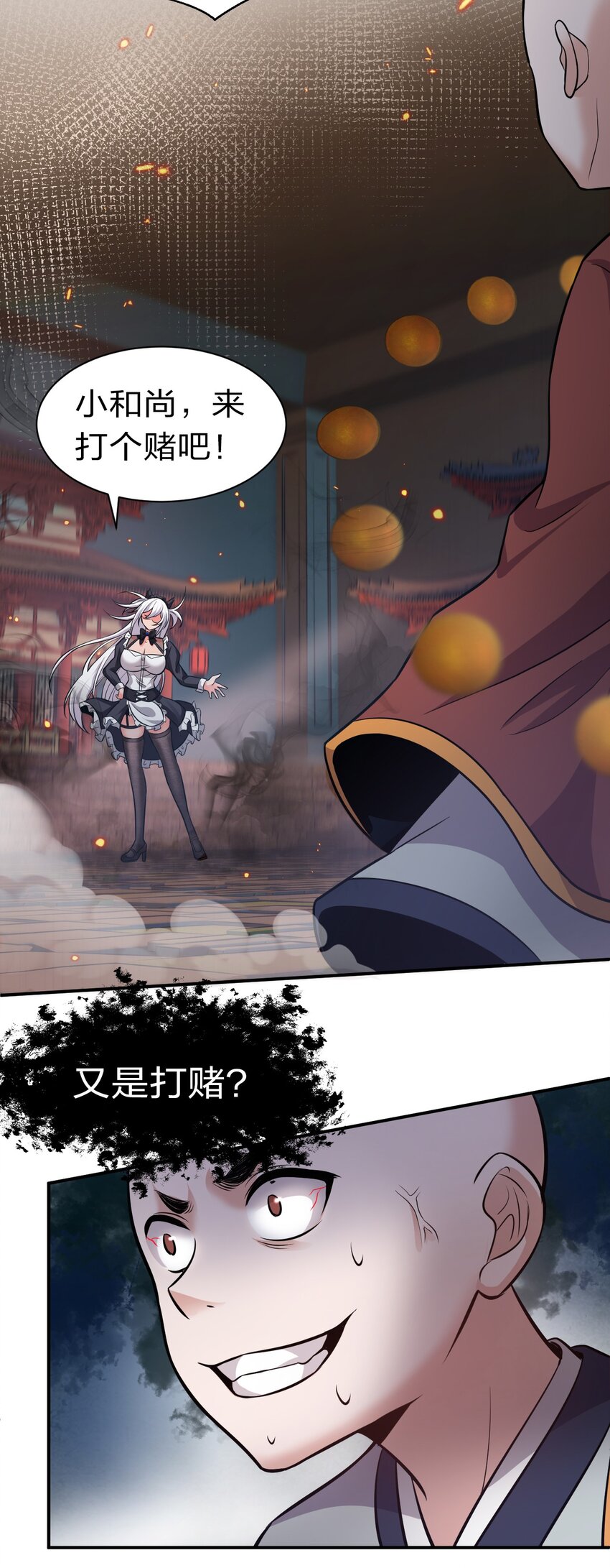 69 让我自己来！9