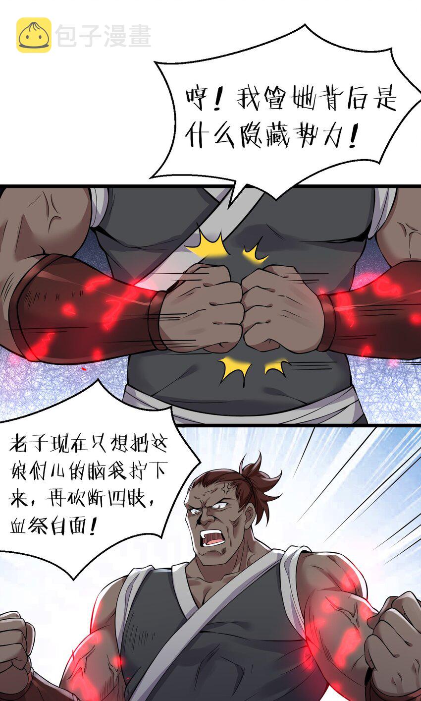 86 老云的徒弟能有什么坏心眼呢6