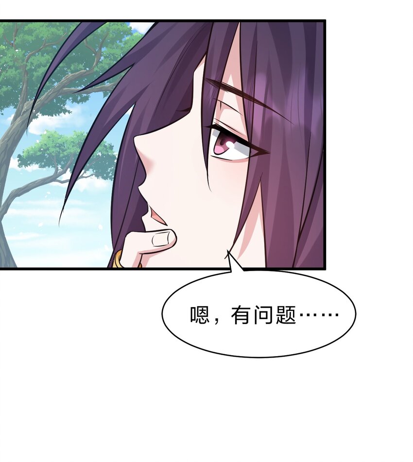 134 老三多年的异地恋18