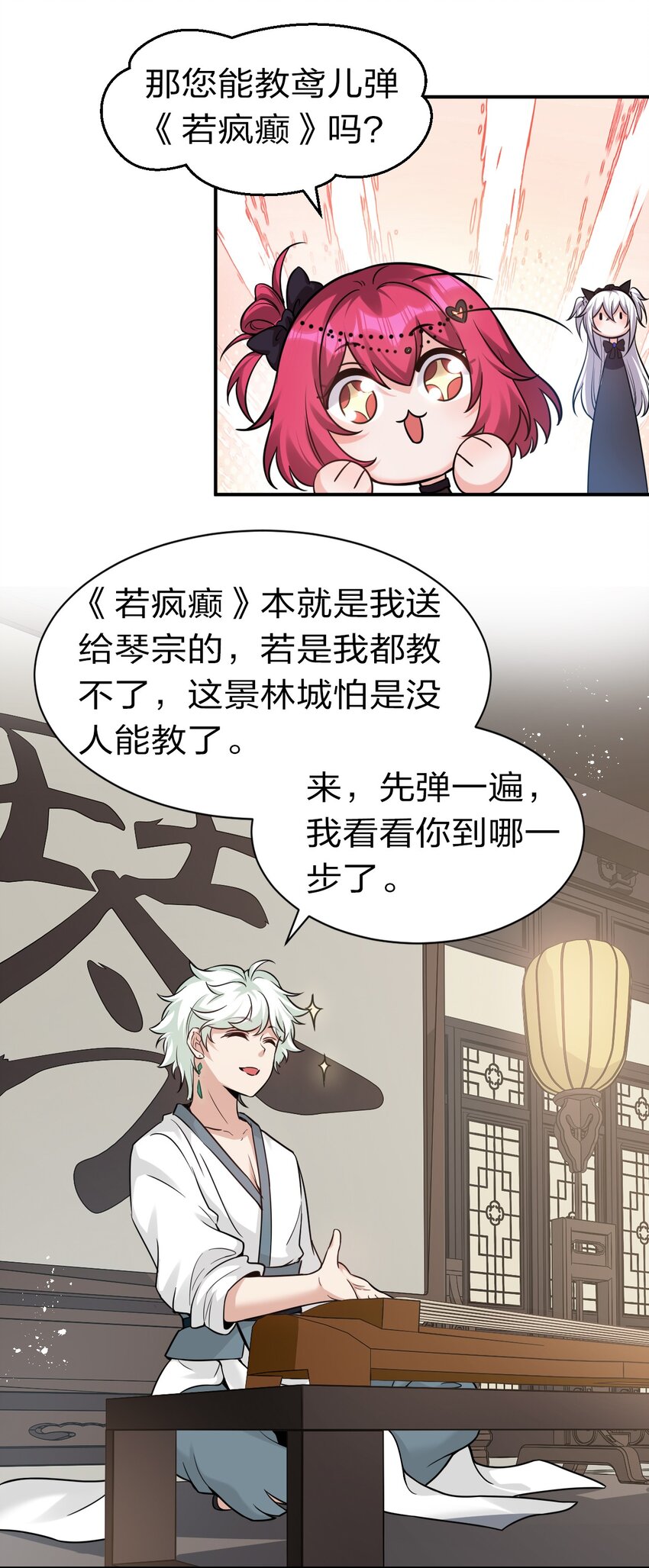 69 让我自己来！37